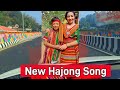 New hajong song  banglorekaraladurlav