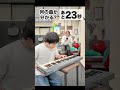 何の曲でしょうか？49秒で当てて!!【MELOGAPPA】