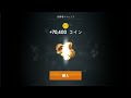 [Sniper 3D Assassin] SHOOTING RANGE CHALLENGE #357