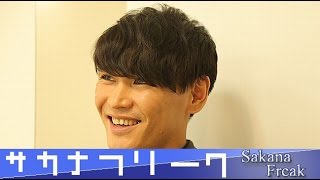 サカナクション 蓮の花 を語る 山pファンなら普通山pの歌聴きたいはず だけど 後編 ラジオ School Of Lock Youtube