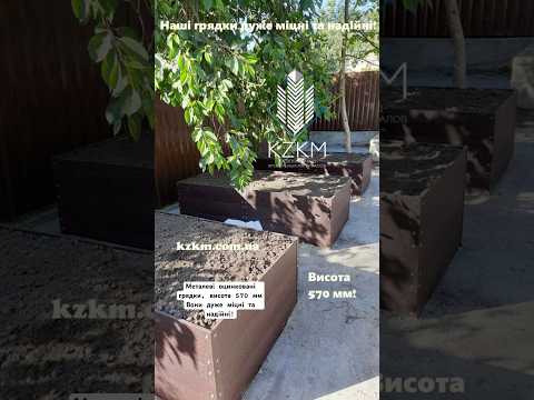 Металева оцинкована опора для рослин висотою 0,9 м, видео 9