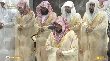 تلاوة لفواتح سورة هود (1-49) للشيخ د.⁧ #ماهر_المعيقلي⁩| تراويح ليلة 15 رمضان 1445هـ