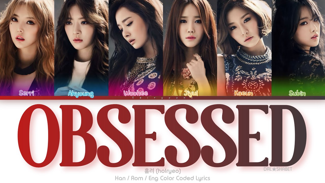 Dal★Shabet (달샤벳) 홀려 (Obsessed) Color Coded Lyrics (Han/Rom/Eng) - YouTube
