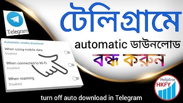 How to turn off auto download in Telegram || Helpline HKFY