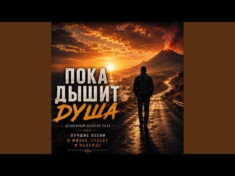 Eduard Seibel - Старый двор