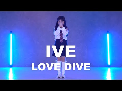 아이브 (IVE) LOVE DIVE kids dance class - 김서아 [kidsdance]