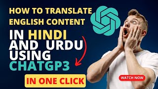 How to Translate English Language in Urdu/Hindi using ChatGPT screenshot 4