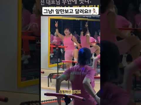 그냥! 앞만보고 달리는거야~!!