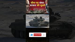 Galwan Valley Clash: What Really Happened on June 2020 | The Fast File