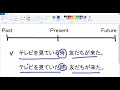 時 Additional Note 
