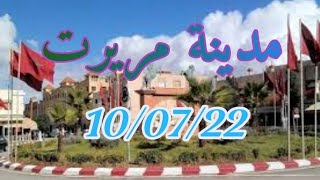 La ville de M'rirt le 10 07 22 جولة بمدينة مريرت على أنغام موسيقى البلدي