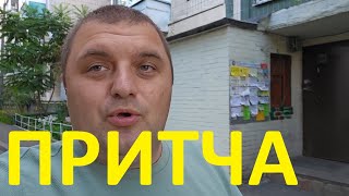 видео: Кто кого. Деньги и Вода. картинка: Кто кого. Деньги и Вода.