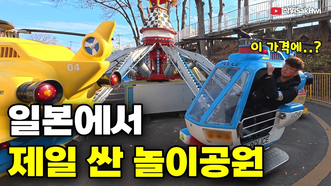 대부분은 잘 모르는 일본 여행 불모지 군마현 구석구석 l 한국 차로 일본 여행(9)