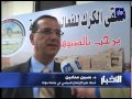 نشرة أخبار رؤيا بتاريخ 30-12-2014