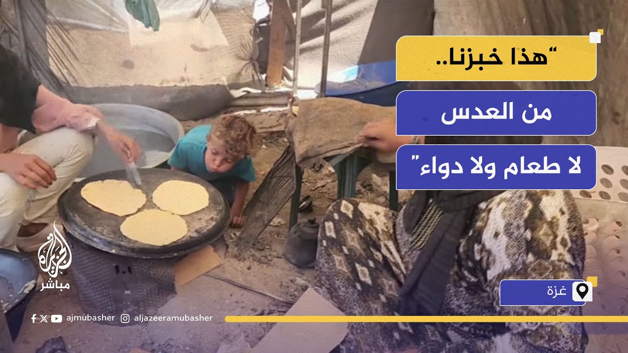 شهادات مؤلمة من خان يونس عن الجوع والنزوح المتكرر