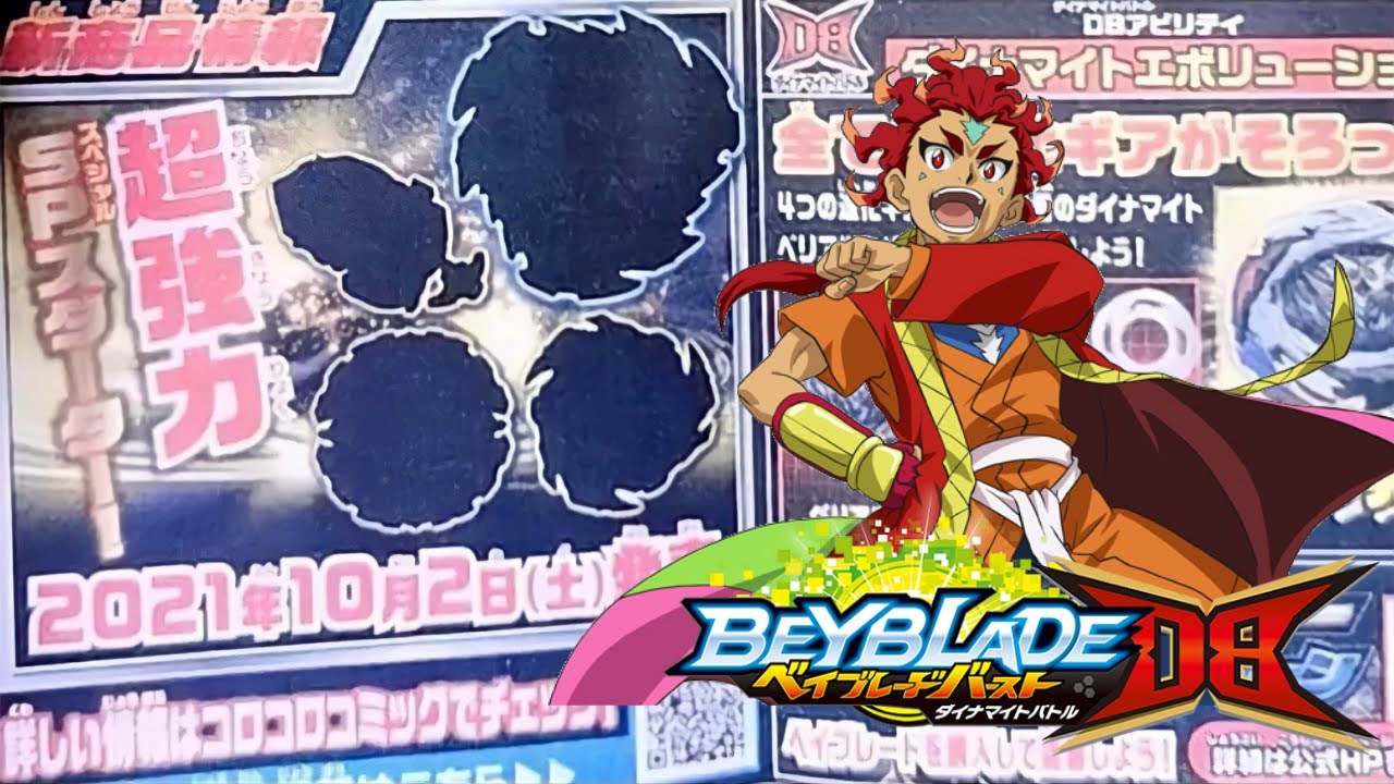 RASHAD GOODMAN'S BEYBLADE IS HERE! SPECIAL STARTER SET BEYBLADE BURST DB OCTOBER RELEASE
