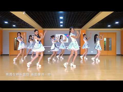 SING女团 中国风舞蹈 柒月 练习室正式版 