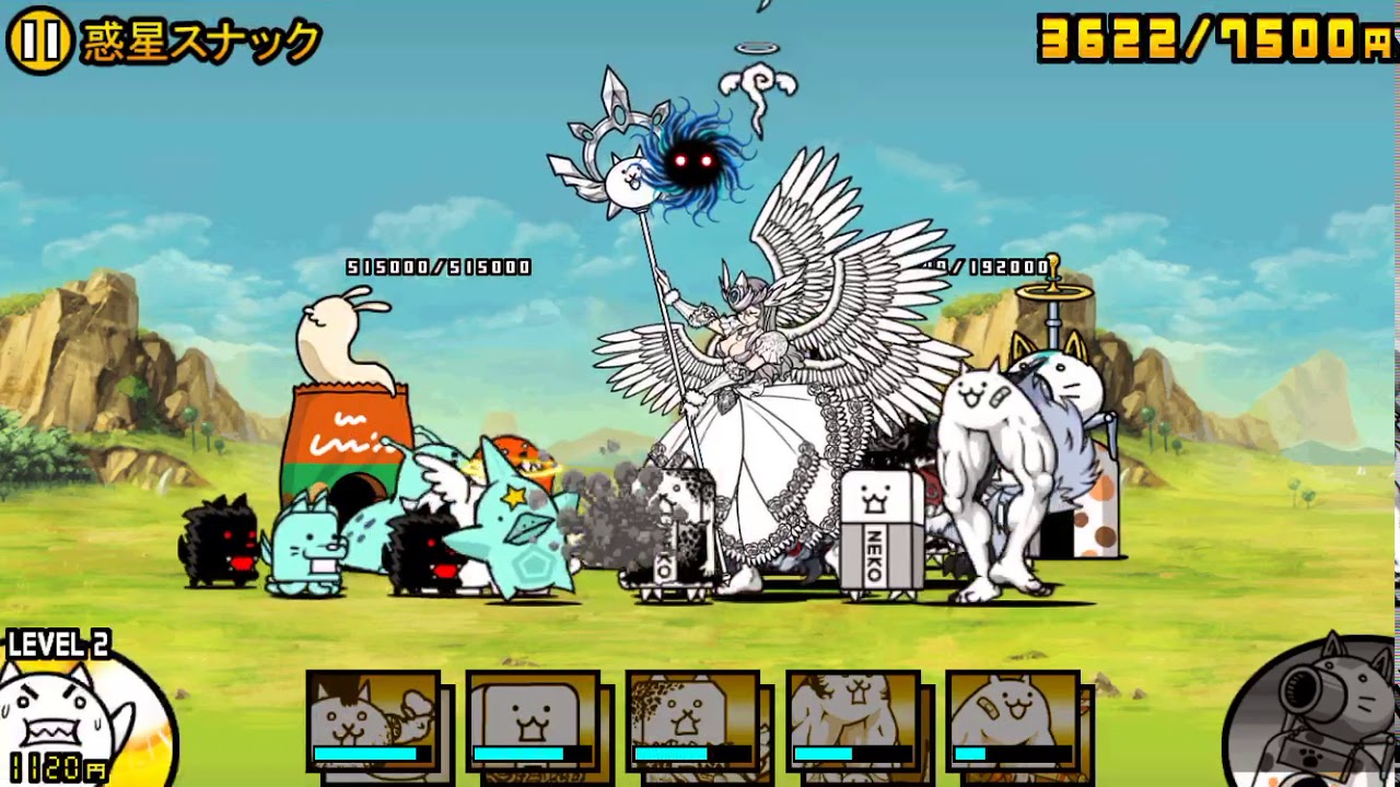 宇宙編 第3章24 惑星スナック 無課金攻略 にゃんこ大戦争 にゃんこ大戦争攻略ノート