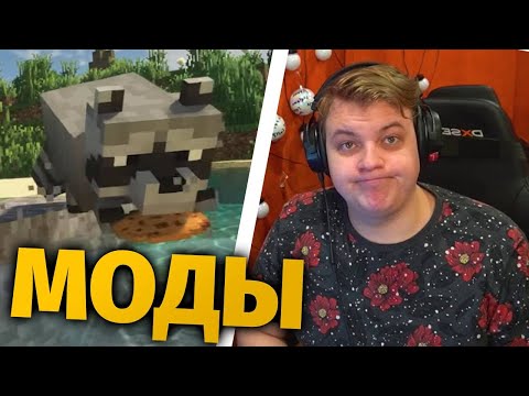 Pyaterka Watches New Mobs in Minecraft