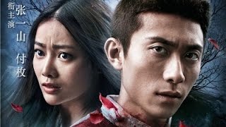 凄灵室Room 704 || 完整版 (由华人影院www.youko.tv免费提供)