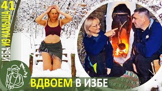 Вдвоем В Избе - Утепляем Крышу И Варим Уху Из Красной Рыбы 🔥 Бушкрафт В Избе Из Камыша - Серия 41