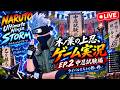 中忍試験編、開幕。木ノ葉の上忍、ゲーム実況始めました。#2