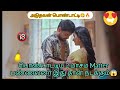 Tamil ullu review  tamil vittu padam stories 