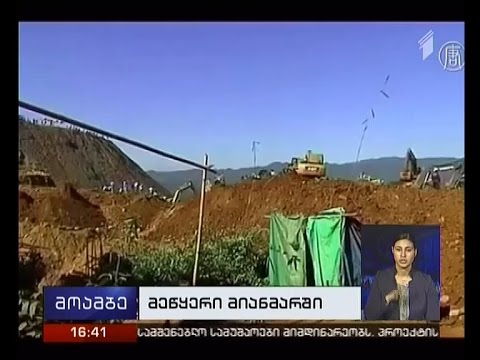 მიანმარში მეწყერის ჩამოწოლას 11 ადამიანის სიცოცხლე ემსხვერპლა