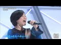 【2016】広瀬香美 ロマンスの神様2016 (原曲キー+1上げver)