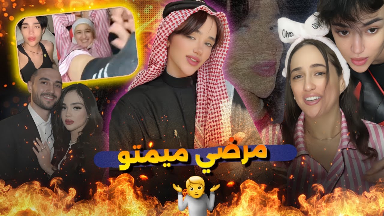 مولات تحيا الإمارات دولة الدولارات تشدات هي وولدها من بعدما حيحات عليهوم حوايجها فالزنقة