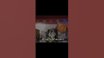 أواخر سورة الدخان | القارئ صلاح المصلي