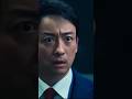 【地面師たち】青柳や部下たちが大混乱（切り抜き）#地面師たち #shorts #action #Crime ＃山本耕史 #大混乱 ＃石洋ハウス ＃何があった ＃ドラマ ＃映画