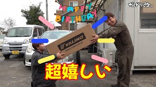 突然の誕生日プレゼント