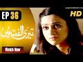 Watch Teri Ulfat Main - Episode 36 | ATV Online In HD