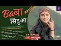 Baba sindhua singer vinod chauhan  music  ravinder rathore  letest new song 2023