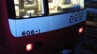 京急600形608編成　エアポート急行羽田空港行き　上大岡駅にて発車&加速音