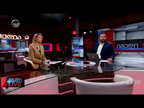 იმედი LIVE - 22 მაისი, 2024 წელი