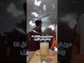 صوت الكف من الغباء يحسب اخوه شرب الحمضيات ههههههههه صوت الكف من الغباء يحسب اخوه شرب الحمضيات ههههههههه