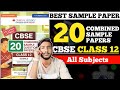 Oswaal 20 Combined Sample Question Papers Class 12 Science Stream For 2024 Board