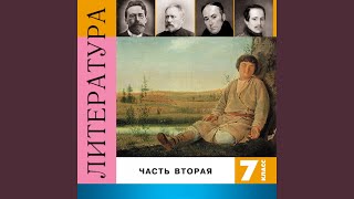 О чём плачут лошади О чём плачут лошади