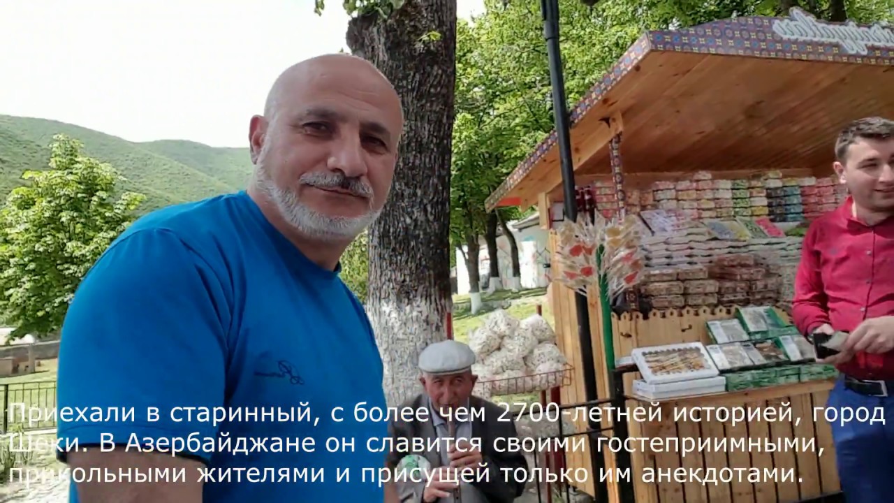 Лучший отдых в Азербайджане, часть 2