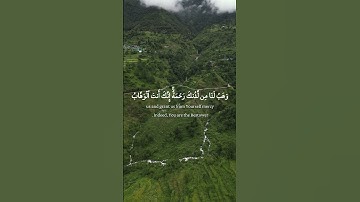 تلاوة تدبرية مؤثرة من سورة آل عمران | آيات تهز القلب وتثبت اليقين!!