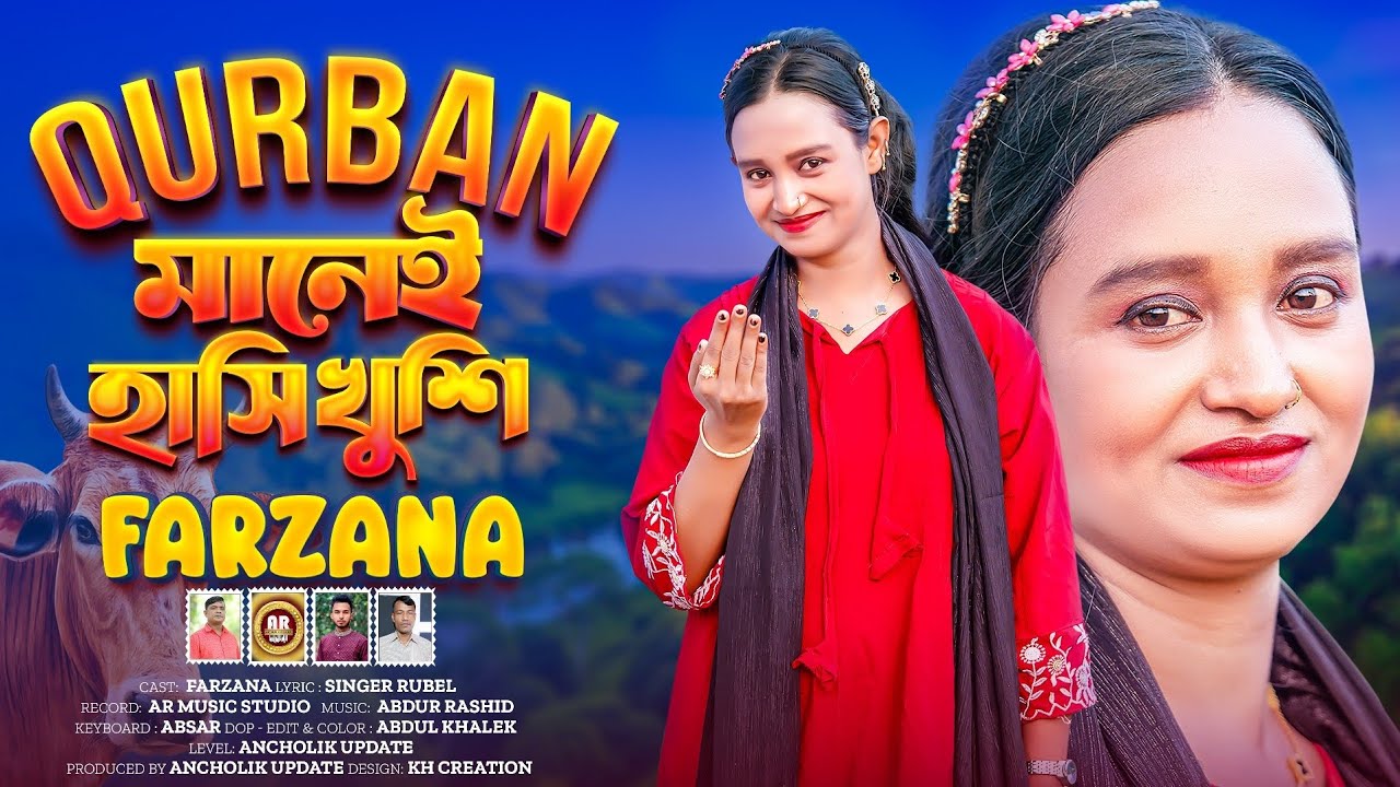 Original Title & Thumbnail