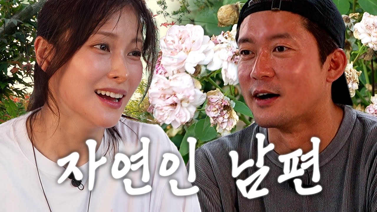 나 혼자 살던 프리랜서 남편이랑 결혼했어요