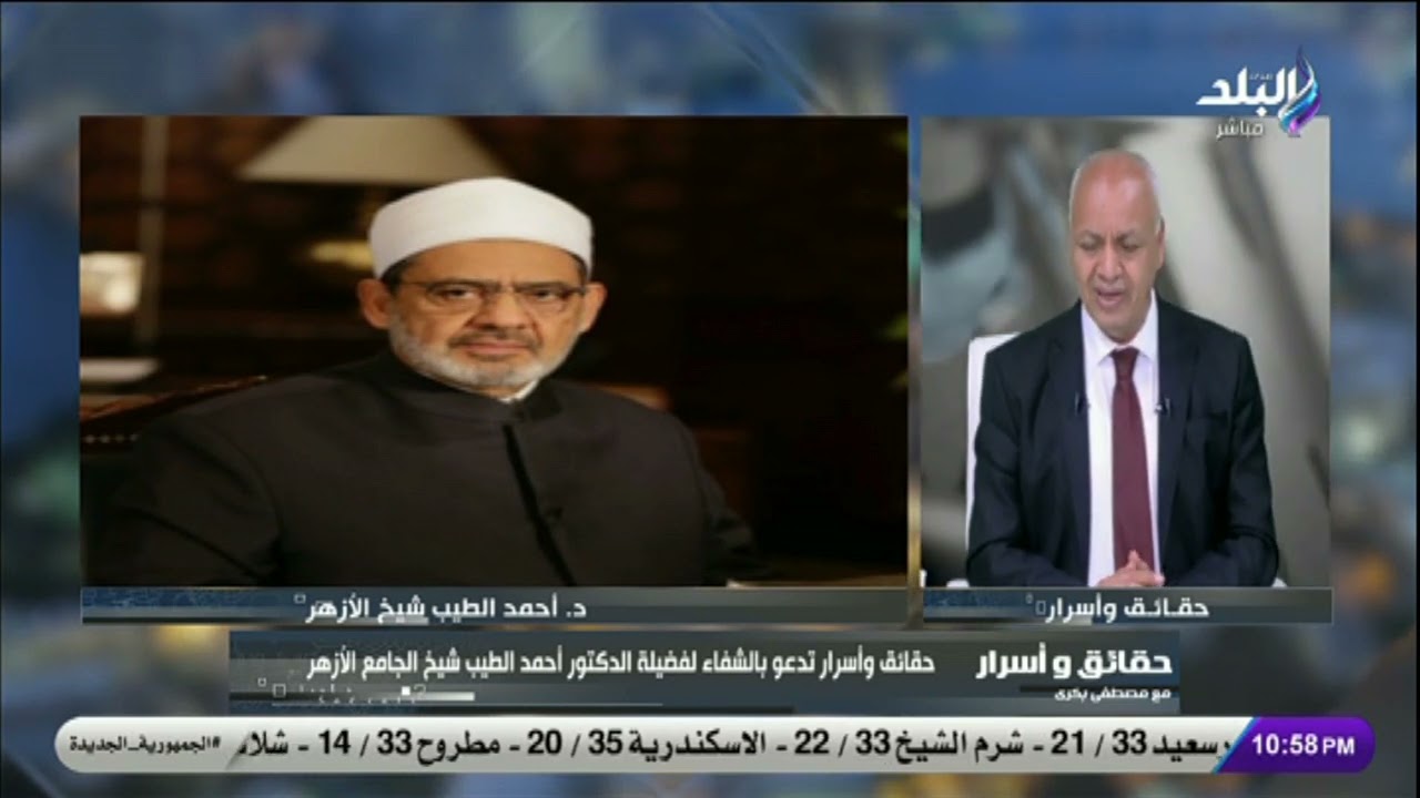 الرئيس السيسي يدعوا بالشفاء العاجل للشيخ أحمد الطيب شيخ الأزهر