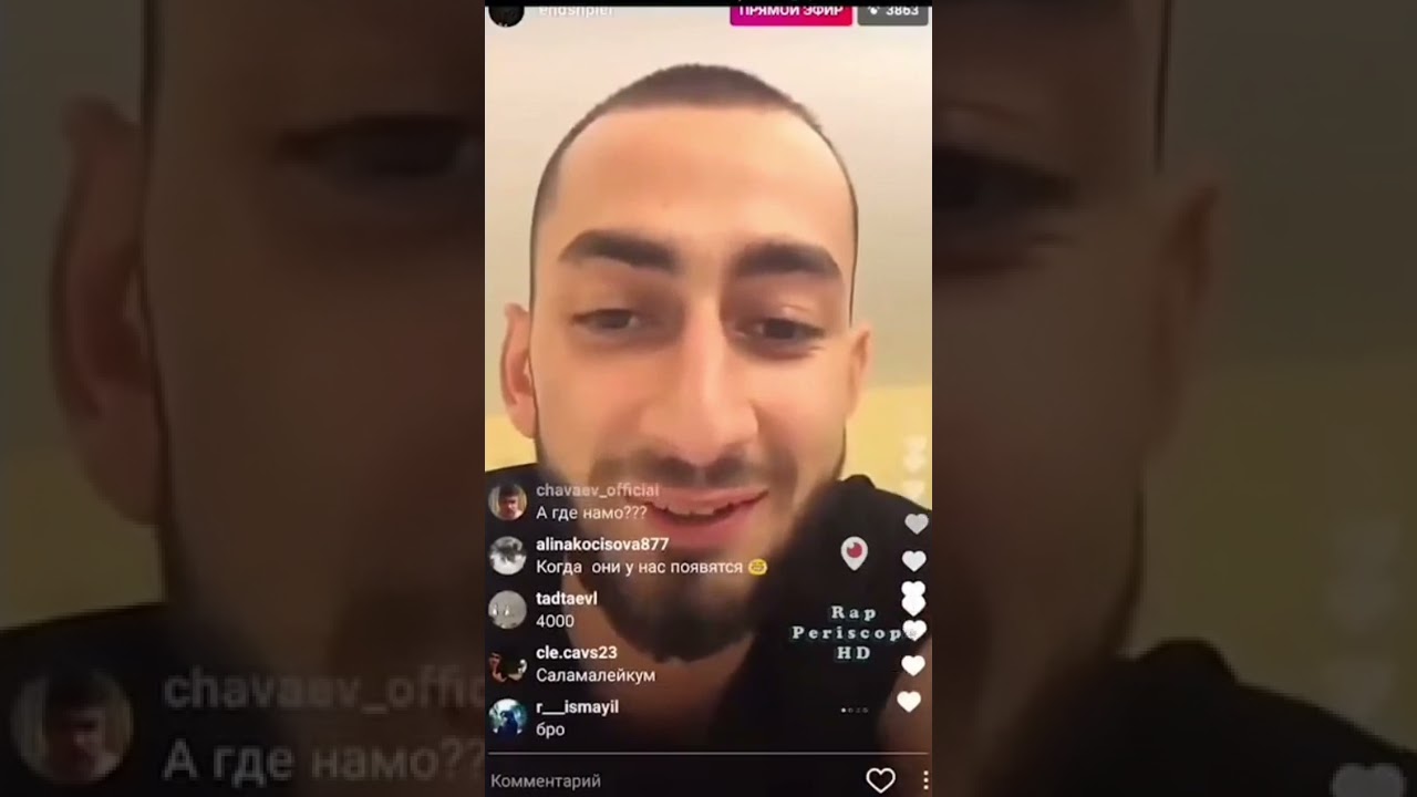 Эндшпиль прямой эфир 2017