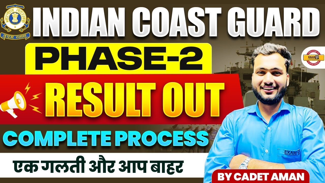 INDIAN COAST GUARD RESULT OUT 🔥 PHASE  - 2 COMPLETE PROCESS ||  एक गलती और आप बाहर || BY AMAN SIR
