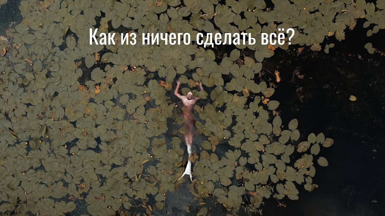 КАК ИЗ НИЧЕГО СДЕЛАТЬ ВСЁ? Круг Иттена, композиция, коллаж, фото. Лекция фотографа Максима Грецкого.