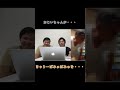 きゃりーぱみゅぱみゅ&rarr;???  #フィッシャーズ #フィッシャーズ切り抜き #シルクロード #ンダホ #おもしろ #きゃりーぱみゅぱみゅ