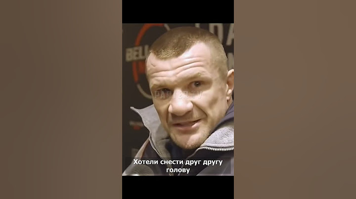 Мирко Кро Коп: Почему я не пускаю семью на свои бои?